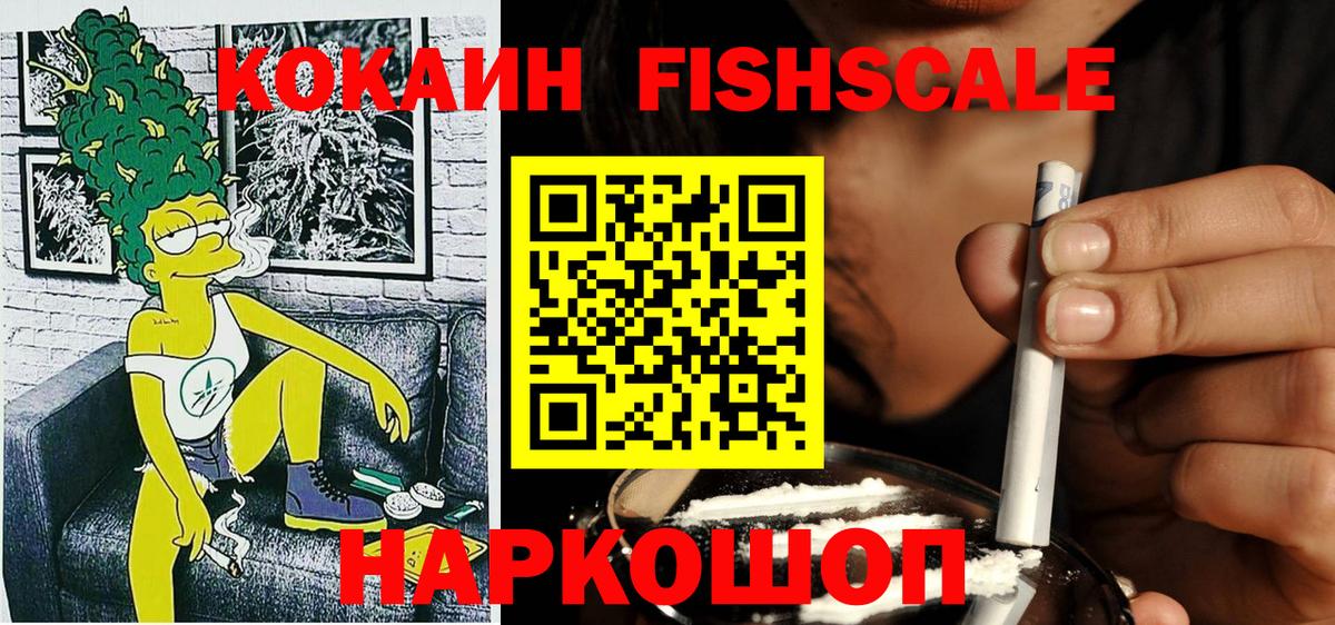 КОКАИН Эквадор  КОКАИН 98%  Вход с VPN  Ефремов 