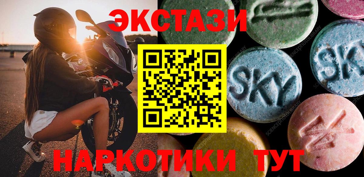 Ефремов  MEGA как зайти  Вход с VPN  Экстази DUBAI  ЭКСТАЗИ 
