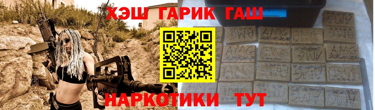Ефремов  ГАШ Изолятор  ГАШ 40% ТГК  купить наркоту  Вход с VPN 
