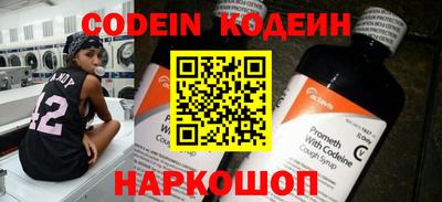 не бодяженный Балахна