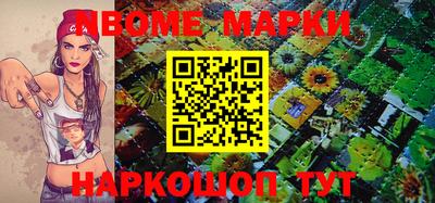 ешки Балаково