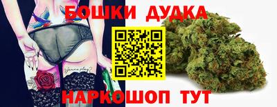 ешки Балаково