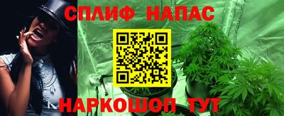 ПСИЛОЦИБИНОВЫЕ ГРИБЫ Железногорск