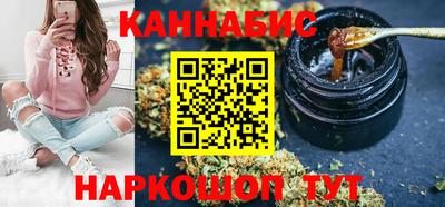 мескалин Железноводск