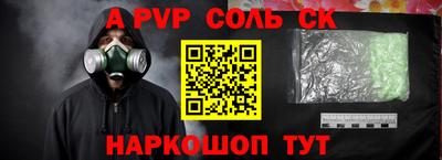 ешки Балаково
