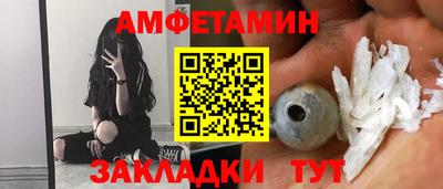 ешки Балаково
