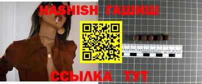 ешки Балаково