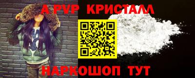 соль ск Ивантеевка