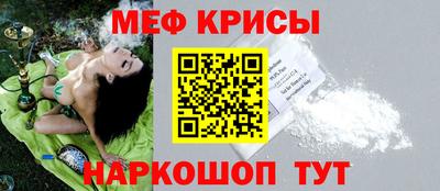 ешки Балаково
