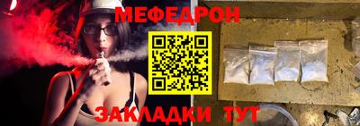 МДПВ Балашиха