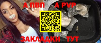 ешки Балаково