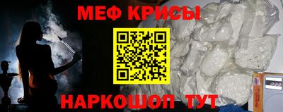 индика Иваново
