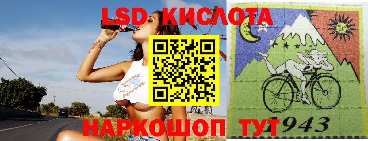 LSD-25 экстази кислота  Лсд 25 экстази ecstasy  Ефремов  LSD-25 экстази  Вход с VPN 