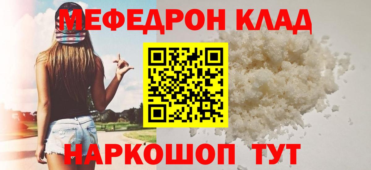 МЯУ-МЯУ  МЯУ-МЯУ мяу мяу  Вход с VPN  Ефремов  МЯУ-МЯУ мука 