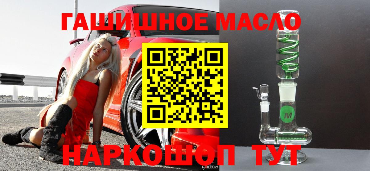 Ефремов  kraken как войти  Вход с VPN  Дистиллят ТГК вейп 