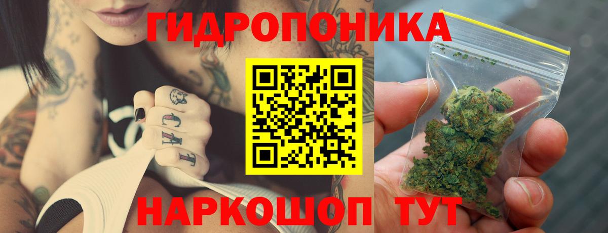 Марихуана THC 21% Ефремов