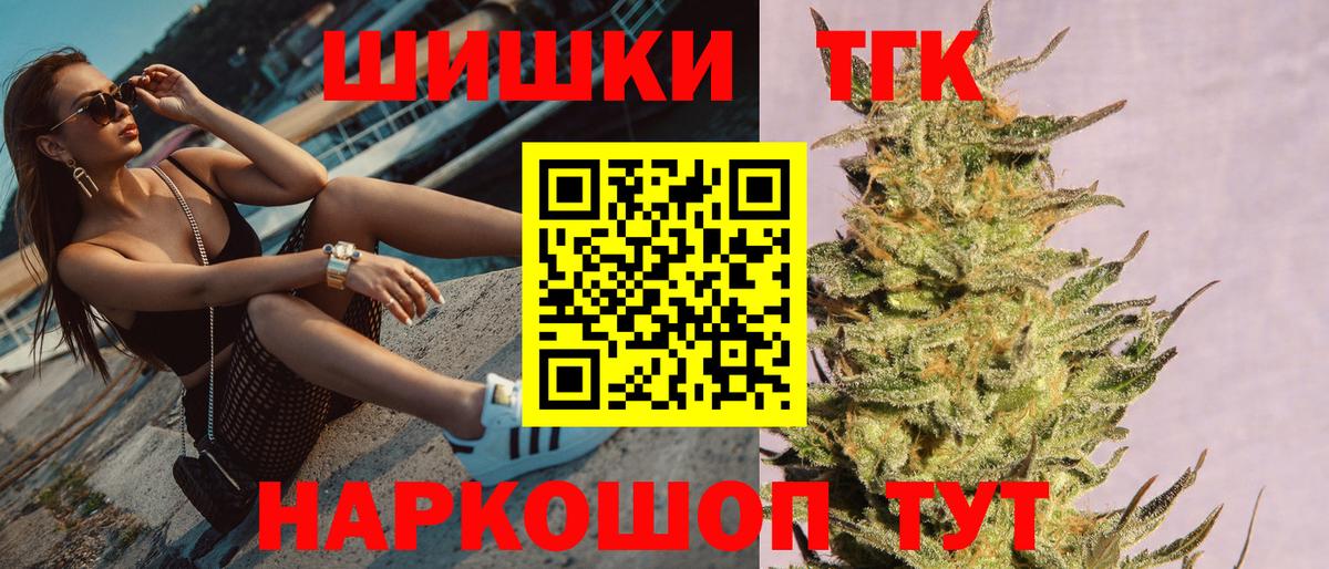 Бошки марихуана семена  МАРИХУАНА семена  Ефремов  Шишки марихуана гибрид  Бошки Шишки LSD WEED  Вход с VPN 